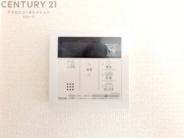 ブルーミングガーデン伊丹市鈴原町8丁目　全3区画