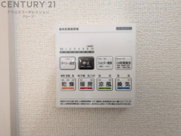 ブルーミングガーデン伊丹市鈴原町8丁目　全3区画