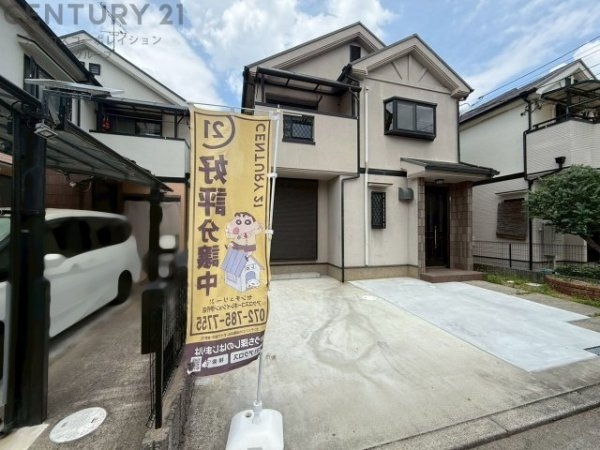 川西市鴬台２丁目の中古一戸建て