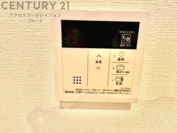 逆瀬川グリーンハイツA棟