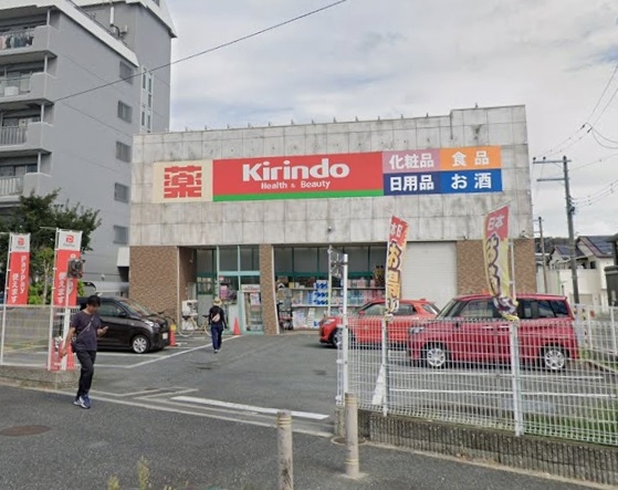 豊中市千里園1丁目新築一戸建て(キリン堂豊中千里園店)