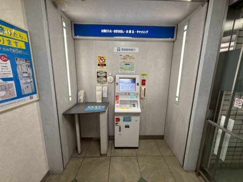 豊中市千里園1丁目新築一戸建て(ステーションATM-Patsat(パッとサッと)阪急岡町駅)