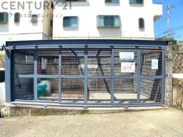 逆瀬川パークマンション