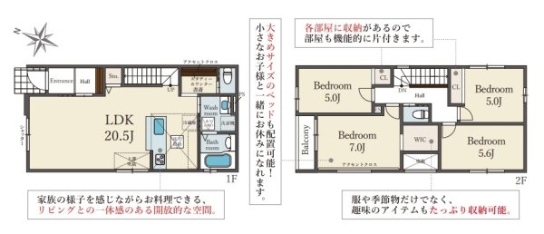 テラシエ宝塚市安倉中2期