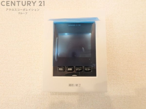 ブルーミングガーデン宝塚市光ガ丘2丁目3期