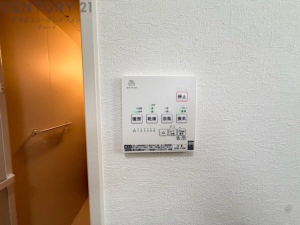 宝塚市末成町の中古一戸建て