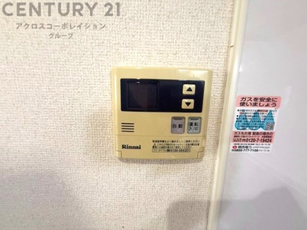 仁川北プレゾン