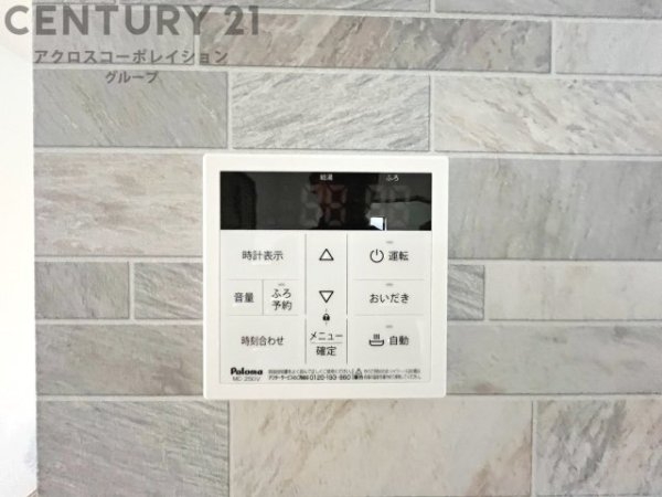 伊丹市東野１丁目新築一戸建て
