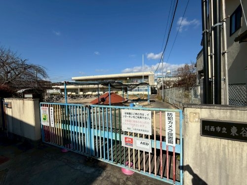 川西市東畦野２丁目の中古一戸建て(川西市立東谷幼稚園)