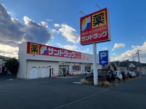 川西市東畦野２丁目の中古一戸建て(サンドラッグ川西畦野店)