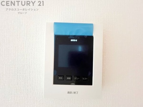 ハートフルタウン川西市西多田2丁目