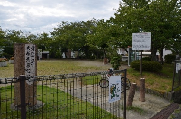 川西市見野１丁目の中古一戸建て(大和第６公園)