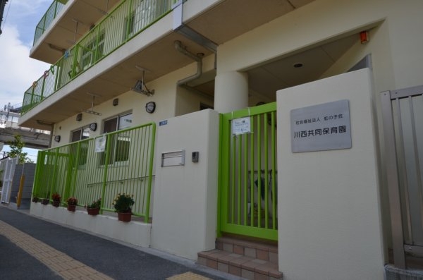 川西市小戸３丁目の土地(川西共同保育園)