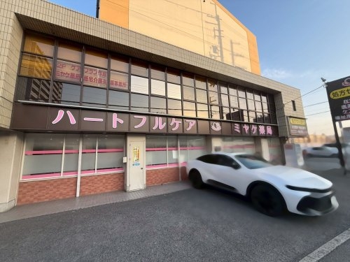 川西市小戸３丁目の土地(ミヤケ薬局)