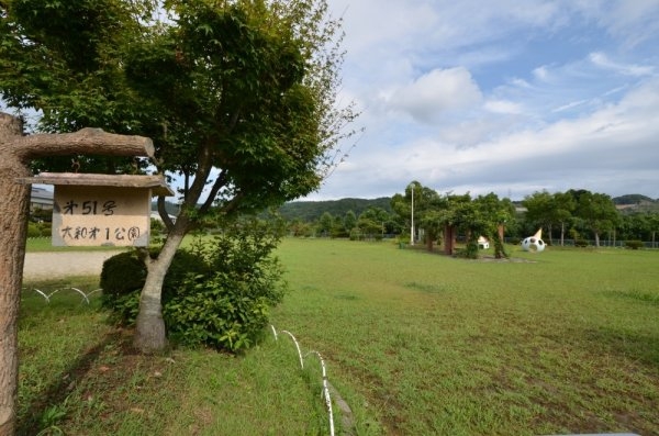 川西市大和東１丁目の土地(大和第１公園)