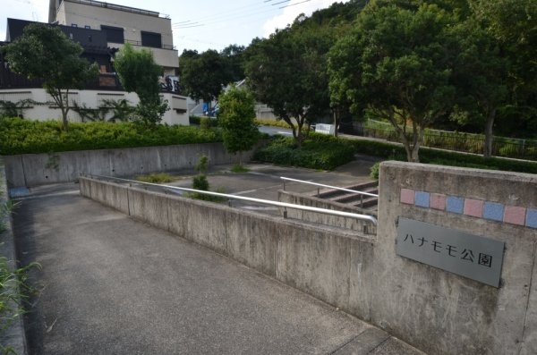 川西市清和台西３丁目の中古一戸建て(ハナモモ公園)