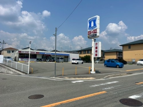 川西市清流台の中古一戸建て(ローソン川西見野三丁目店)