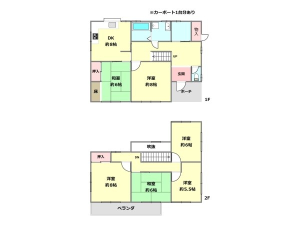 川西市緑台4丁目中古戸建