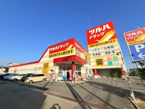 伊丹市西野６丁目の中古一戸建て(ツルハドラッグ宝塚末成店)