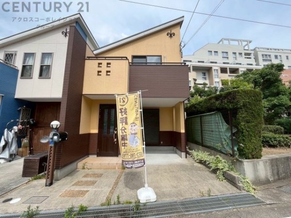 伊丹市西野6丁目中古戸建