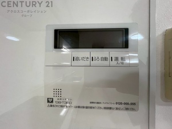 伊丹市西野６丁目の中古一戸建て