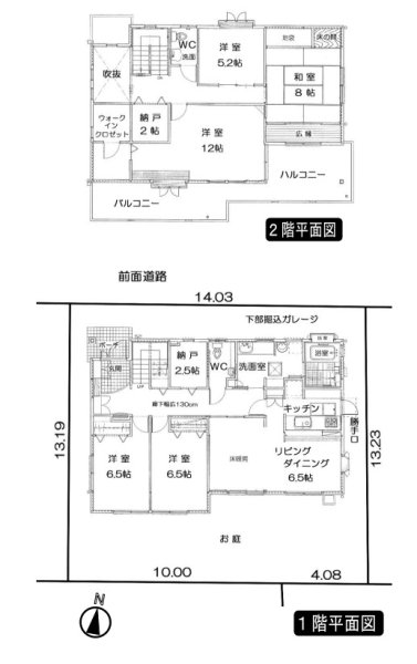 宝塚市逆瀬台3丁目中古戸建