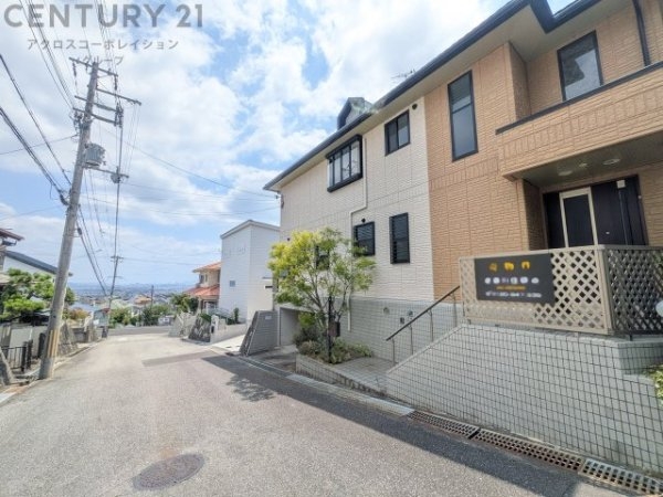 宝塚市逆瀬台3丁目中古戸建