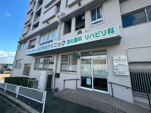 宝塚市中州２丁目の土地(えびす谷クリニック)