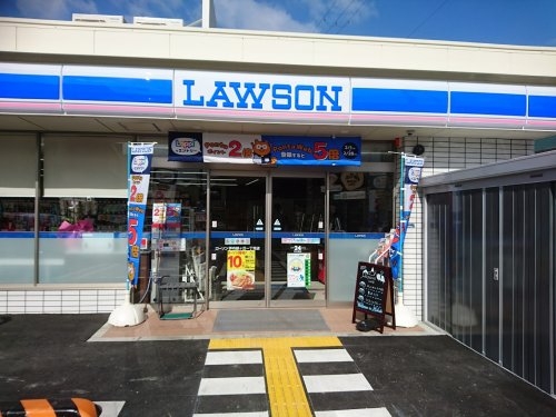 伊丹市緑ケ丘３丁目の土地(ローソン伊丹緑ケ丘一丁目店)