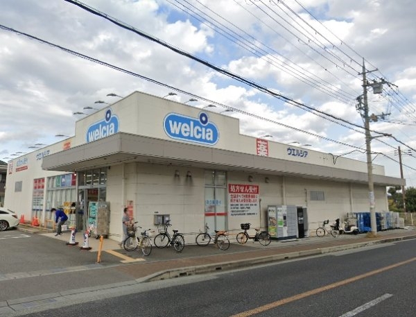 宝塚市山本中２丁目の土地(ウエルシア宝塚山本店)