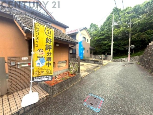宝塚市泉ガ丘の中古一戸建て