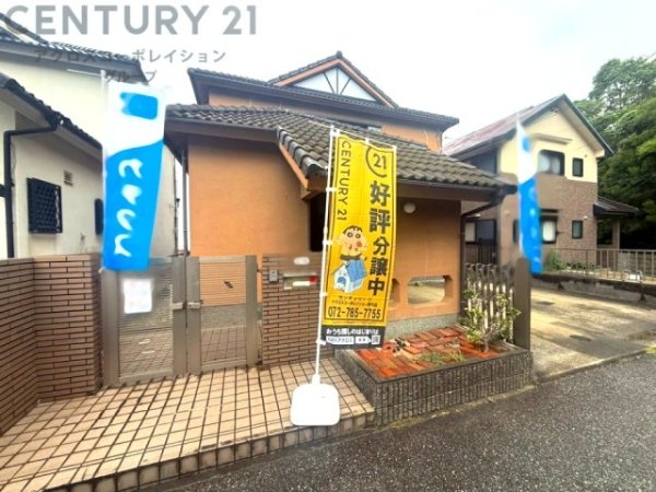 宝塚市泉ガ丘の中古一戸建て