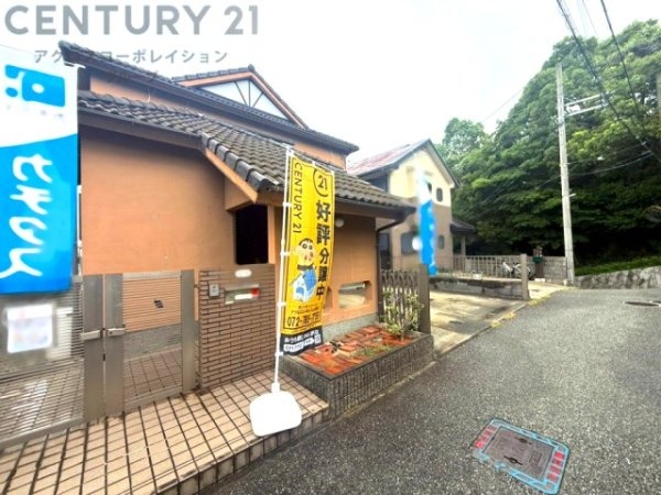 宝塚市泉ガ丘の中古一戸建て