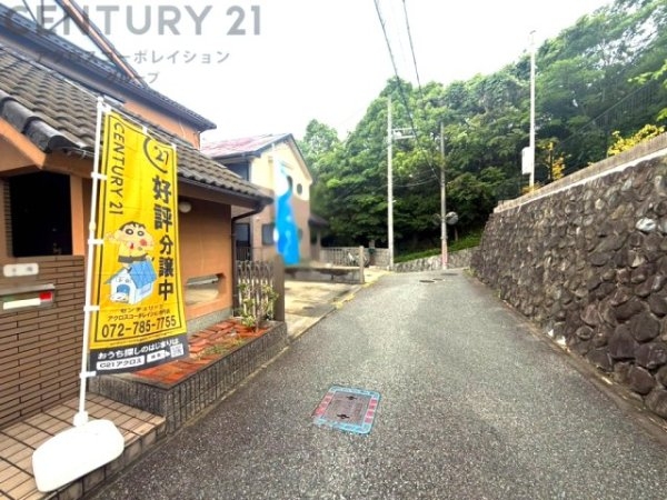 宝塚市泉ガ丘の中古一戸建て