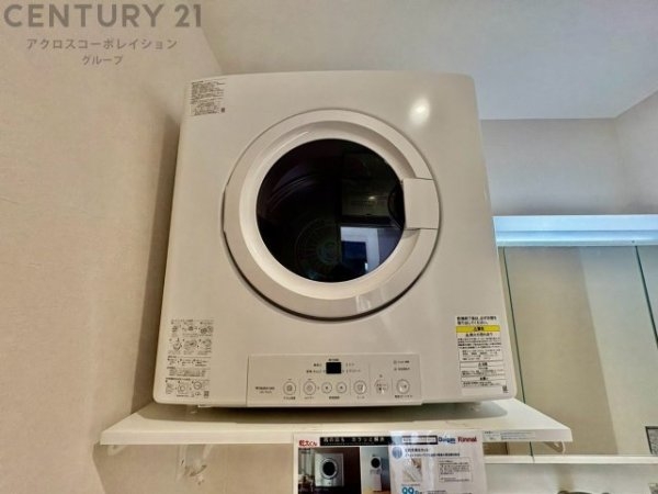 宝塚中山台2丁目　限定1区画