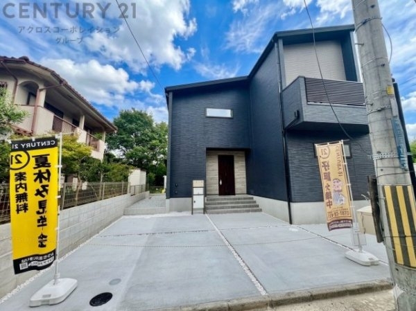 宝塚中山台2丁目　限定1区画