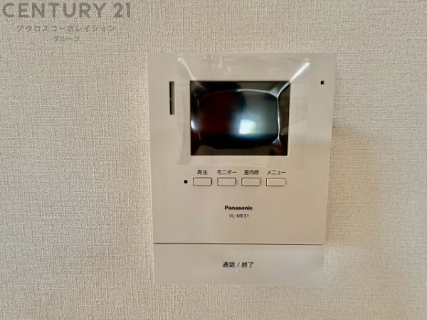 宝塚中山台2丁目　限定1区画