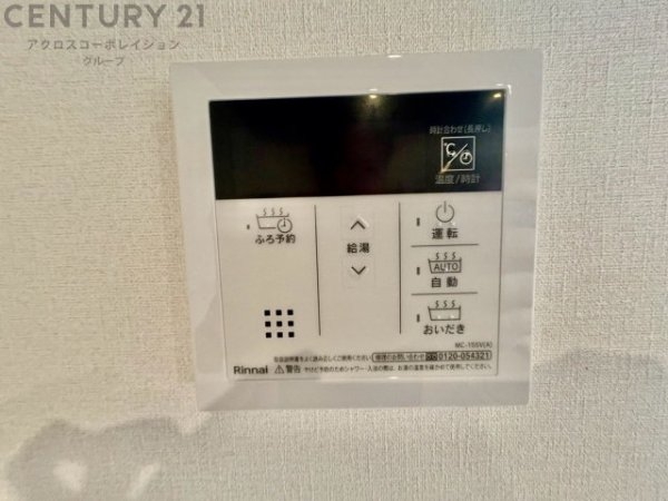 宝塚中山台2丁目　限定1区画