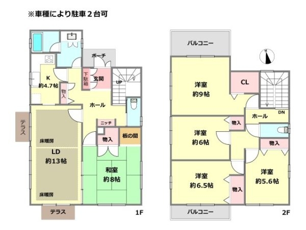 川西市南野坂２丁目の中古一戸建て