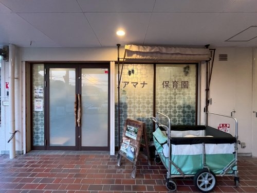 川西市南野坂２丁目の中古一戸建て(アマナ保育園)