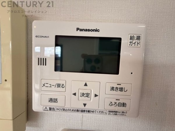 川西市緑台１丁目の中古一戸建て