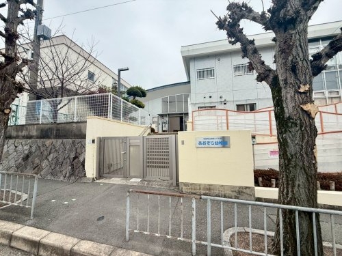ファーストタウン池田市第16畑(池田市立あおぞら幼稚園)