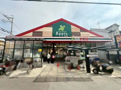ファーストタウン池田市第16畑(食品館アプロ池田店)