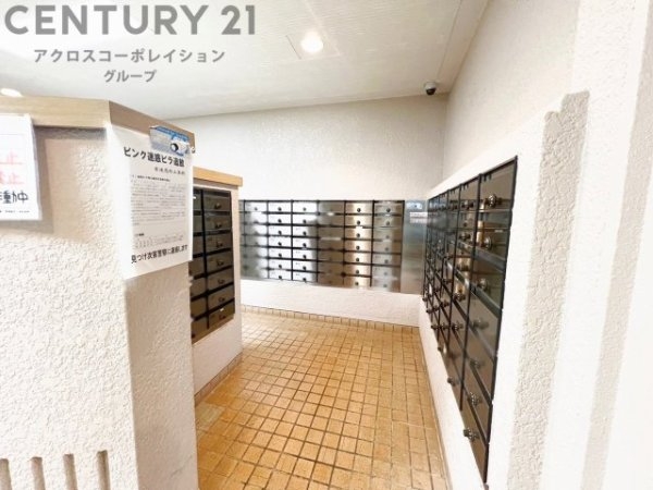 ジャルダン宝塚中山台2番館B棟