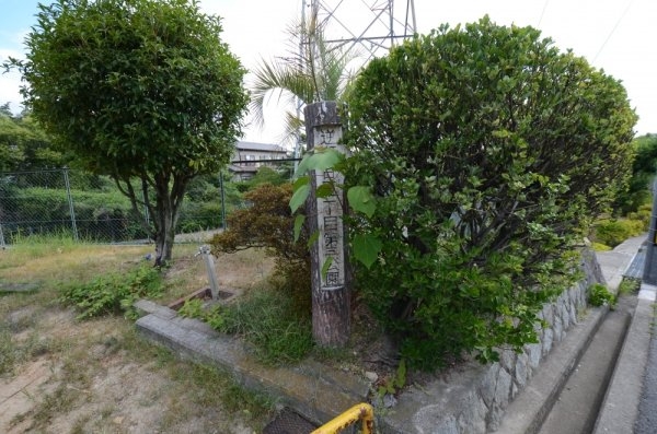 宝塚市宝梅３丁目の中古一戸建て(逆瀬台５丁目第3公園)