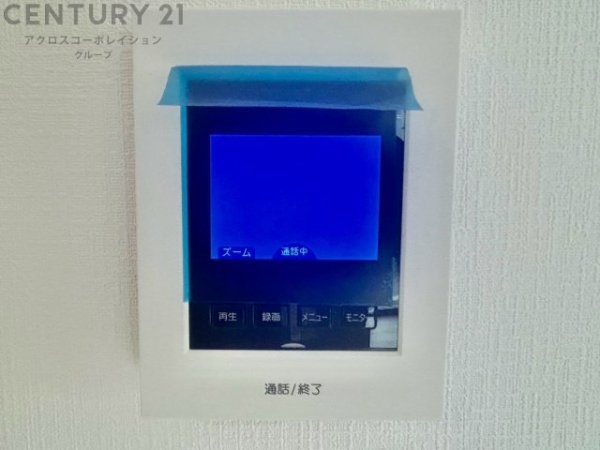 ハートフルタウン宝塚末成町　全2区画