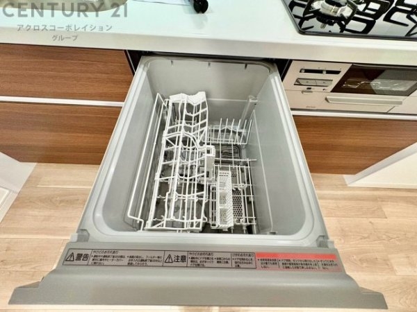 逆瀬川スカイハイツ