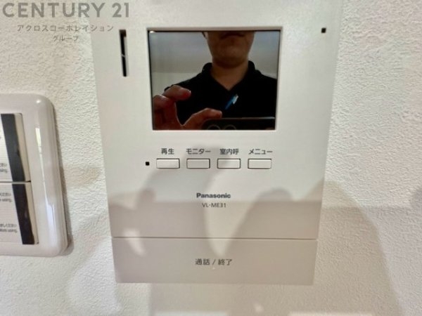 逆瀬川スカイハイツ