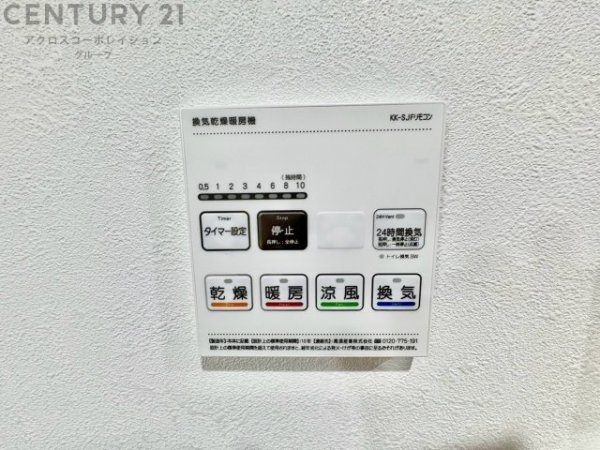 逆瀬川スカイハイツ