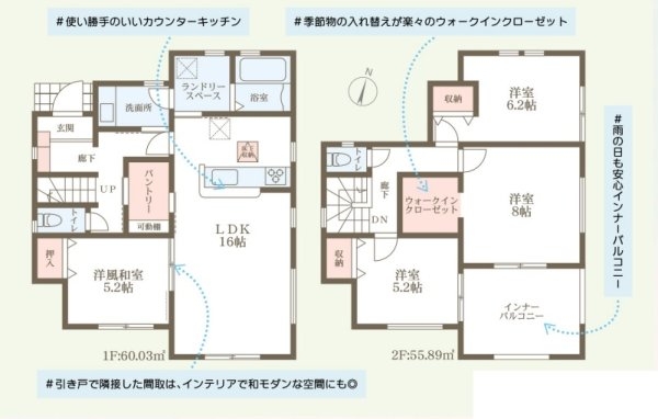 リーブルガーデン宝塚市野上2期
